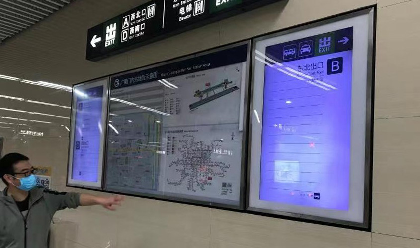 北京地鐵壁掛廣告機(jī)案例
