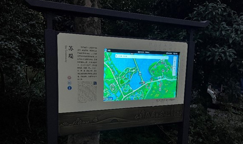 景區(qū)戶外屏標識場景 麗江古城案例