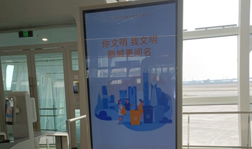 深圳機場衛(wèi)星廳