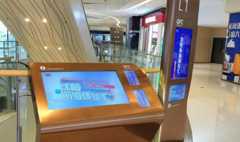 沈陽前海環(huán)球匯